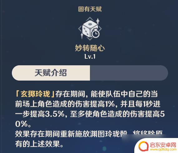 原神 永冻队 原神神里绫华永冻队怎么搭配