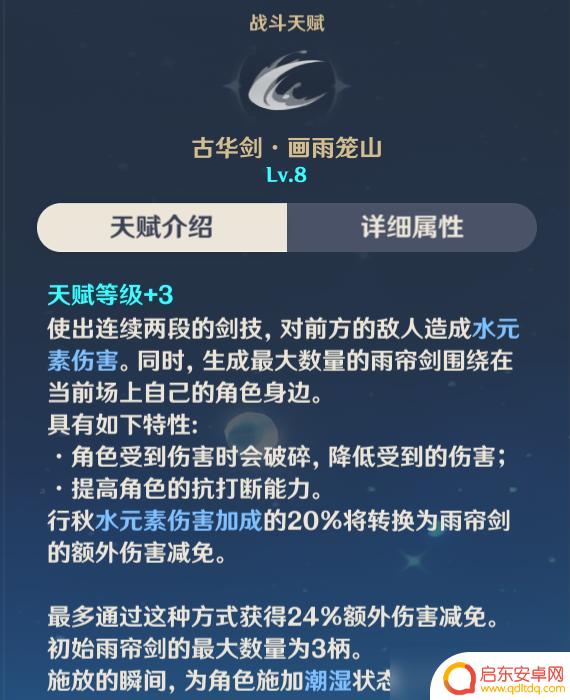 原神 永冻队 原神神里绫华永冻队怎么搭配