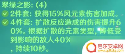 原神 永冻队 原神神里绫华永冻队怎么搭配