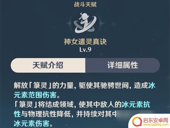 原神 永冻队 原神神里绫华永冻队怎么搭配