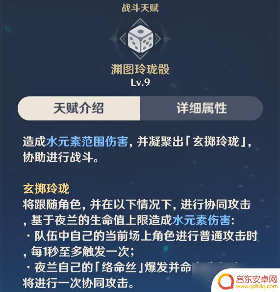 原神 永冻队 原神神里绫华永冻队怎么搭配