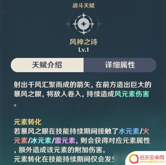 原神 永冻队 原神神里绫华永冻队怎么搭配
