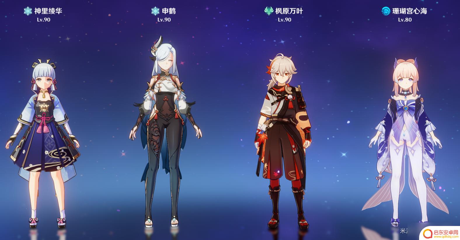 原神 永冻队 原神神里绫华永冻队怎么搭配