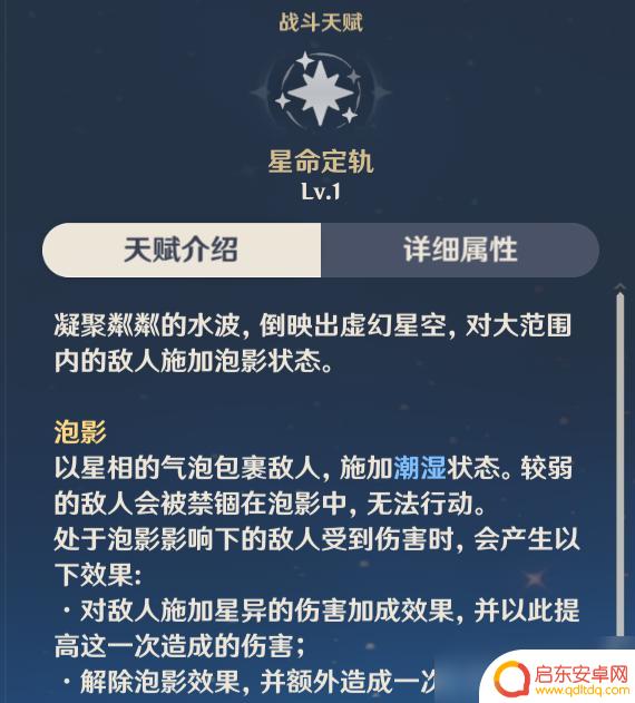 原神 永冻队 原神神里绫华永冻队怎么搭配