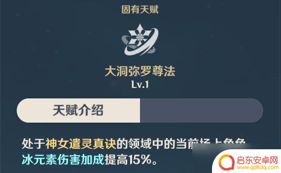 原神 永冻队 原神神里绫华永冻队怎么搭配