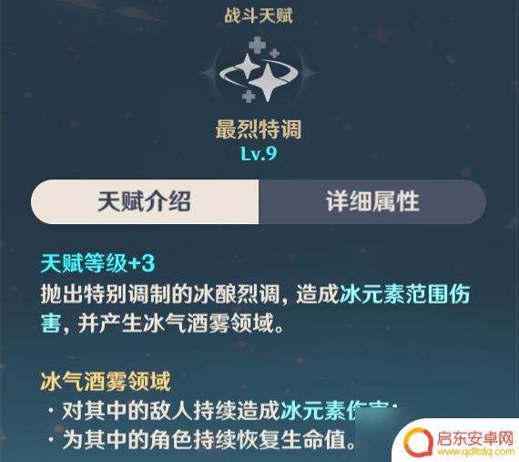 原神 永冻队 原神神里绫华永冻队怎么搭配