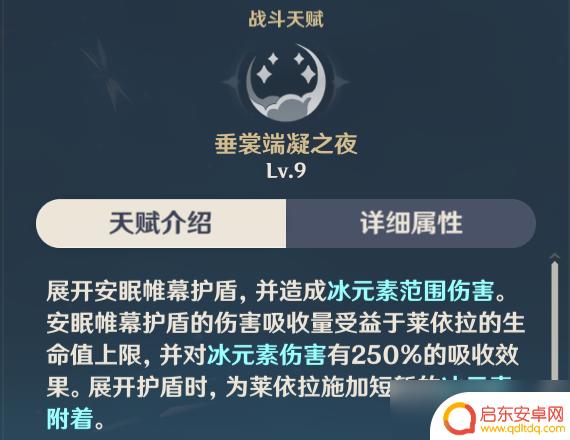 原神 永冻队 原神神里绫华永冻队怎么搭配