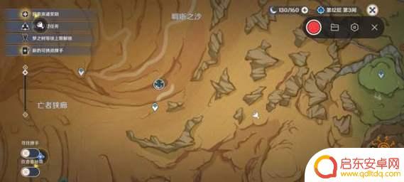 原神须弥沙漠石头怎么破坏(原神须弥是沙漠)