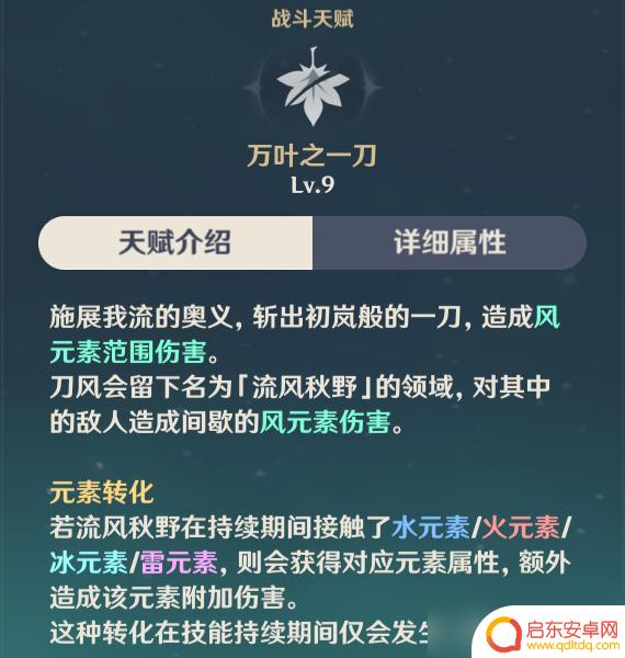 原神 永冻队 原神神里绫华永冻队怎么搭配