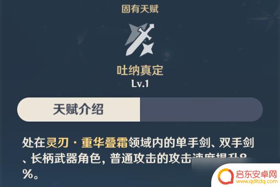 原神 永冻队 原神神里绫华永冻队怎么搭配