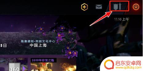 steam礼物怎么转给好友 Steam如何直接赠送好友礼物