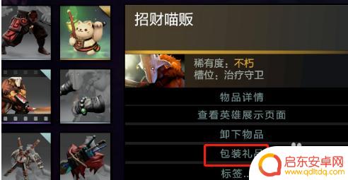 steam礼物怎么转给好友 Steam如何直接赠送好友礼物