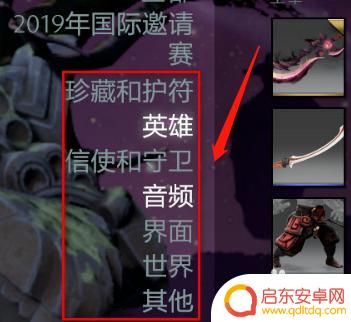 steam礼物怎么转给好友 Steam如何直接赠送好友礼物