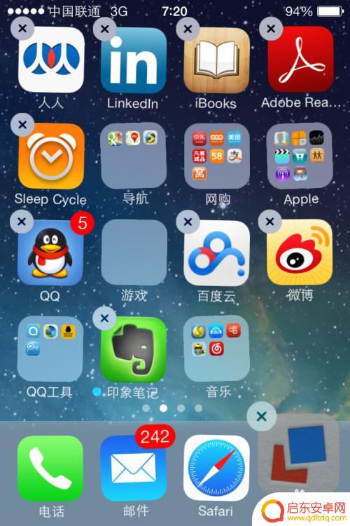 苹果手机应用怎么开 如何快速打开iPhone应用程序