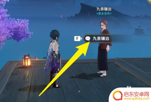 原神瓶一心怎么获得 原神笼钓瓶一心获得方法