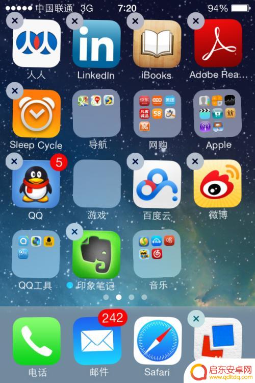 苹果手机应用怎么开 如何快速打开iPhone应用程序