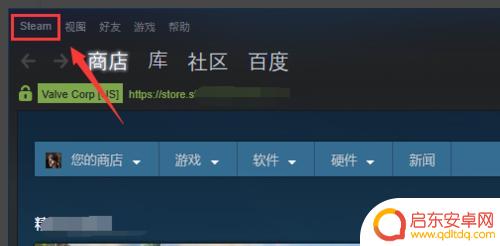 steam怎么显示游戏帧率 steam设置游戏显示帧数方法教程