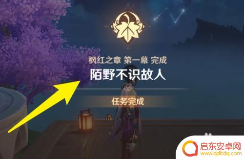 原神瓶一心怎么获得 原神笼钓瓶一心获得方法
