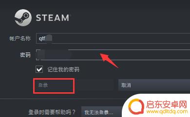 steam怎么显示游戏帧率 steam设置游戏显示帧数方法教程