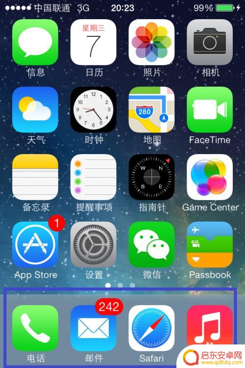 苹果手机应用怎么开 如何快速打开iPhone应用程序