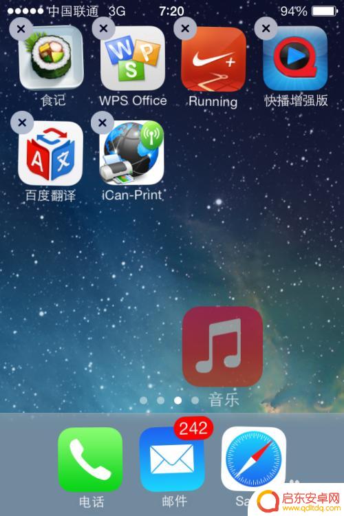 苹果手机应用怎么开 如何快速打开iPhone应用程序