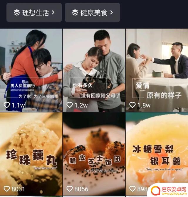 抖音厨房怎么取名(抖音厨房怎么开通)
