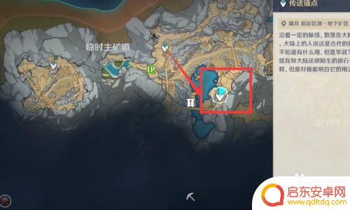 原神遗迹巨蛇锚点怎么去？详细攻略分享