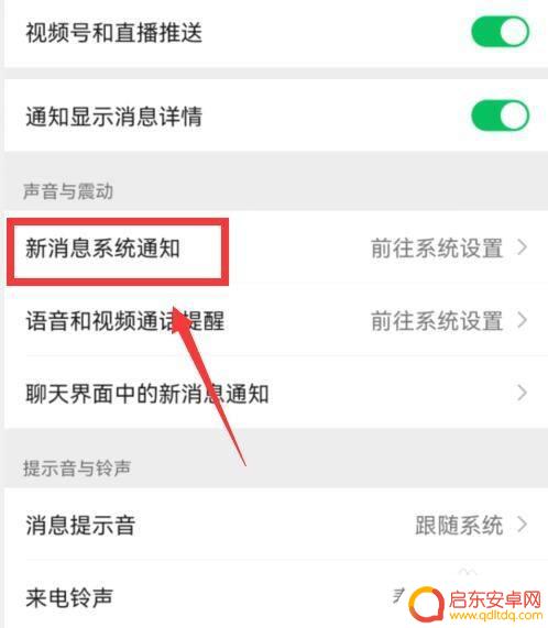 oppo手机微信没有声音咋设置 oppo手机微信静音了怎么恢复声音
