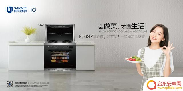 抖音厨房怎么取名(抖音厨房怎么开通)