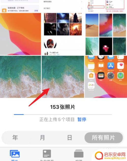 苹果手机用原装的壁纸怎么设置 iPhone升级13后默认墙纸不见了怎么办