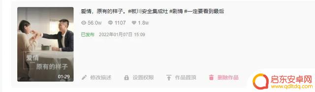 抖音厨房怎么取名(抖音厨房怎么开通)