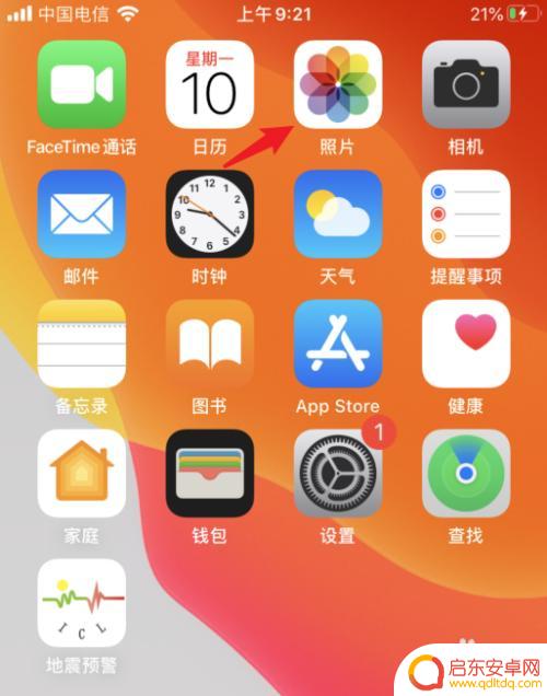 苹果手机用原装的壁纸怎么设置 iPhone升级13后默认墙纸不见了怎么办