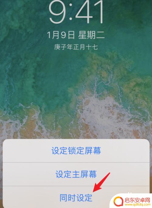 苹果手机用原装的壁纸怎么设置 iPhone升级13后默认墙纸不见了怎么办
