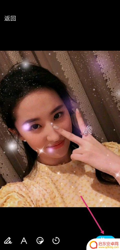苹果手机qq如何发gif 新版手机QQ如何制作GIF视频动图