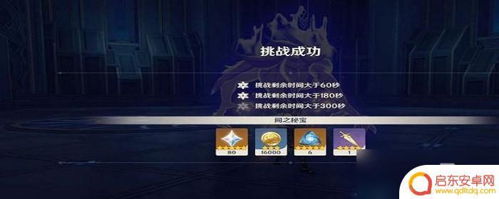 原神深渊吃药生效吗 原神深渊中吃药的注意事项和禁忌
