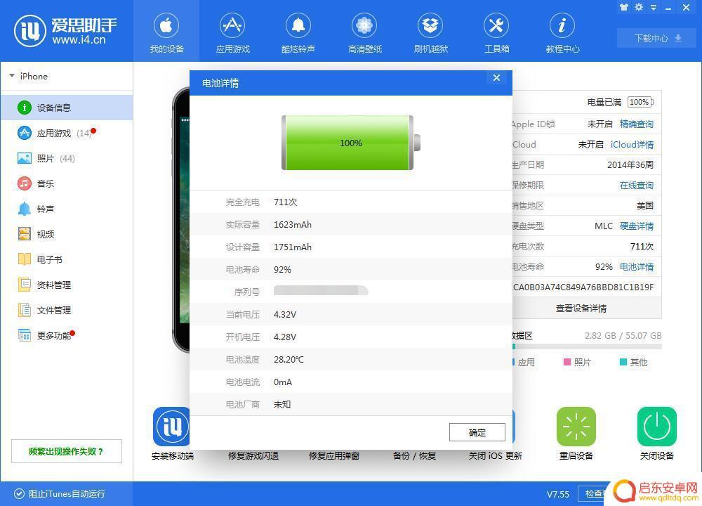 如何判断手机发热降频了 如何检测手机是否被降频限制性能了