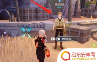 原神怎么激活赤砂 原神赤沙之槛开启方法