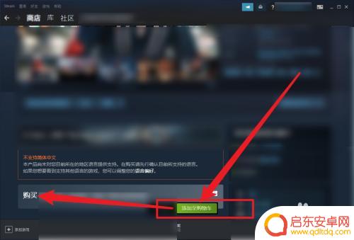 steam合金装备怎么购买 合金装备崛起复仇Steam购买指南