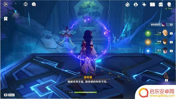 原神热沙中的秘密全攻略 《原神》热沙中的秘密任务全流程攻略有哪些步骤