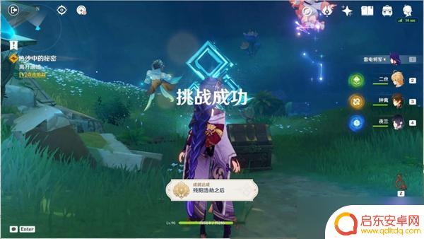 原神热沙中的秘密全攻略 《原神》热沙中的秘密任务全流程攻略有哪些步骤