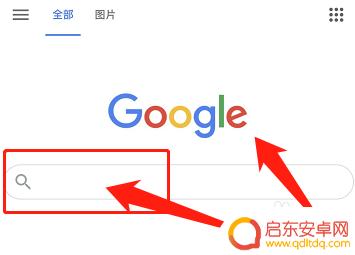 苹果手机怎么登陆谷歌浏览器 在中国如何使用谷歌服务的苹果手机