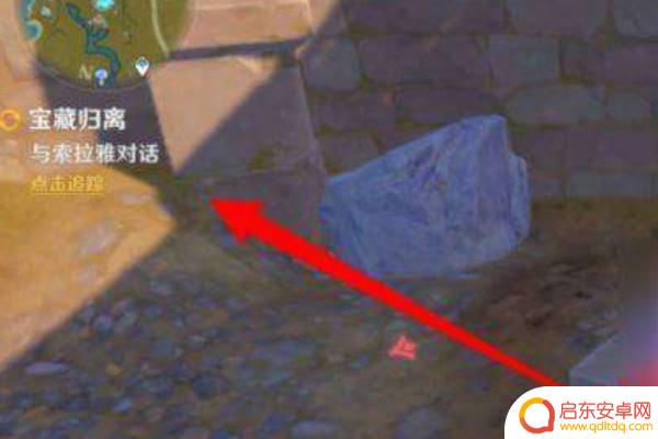原神圆盘机关如何打开(原神圆盘机关如何打开图纸)