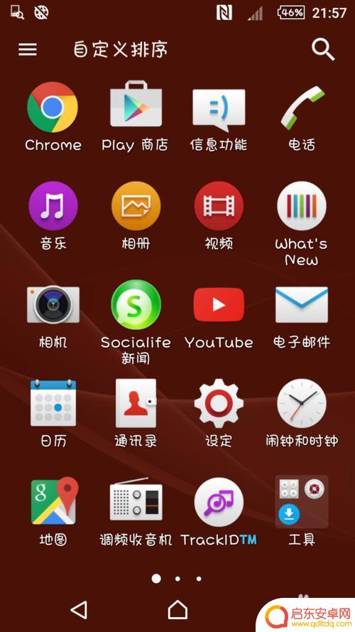 荣耀手机字体怎么用 安卓手机1.5~5.1系统怎么替换字体