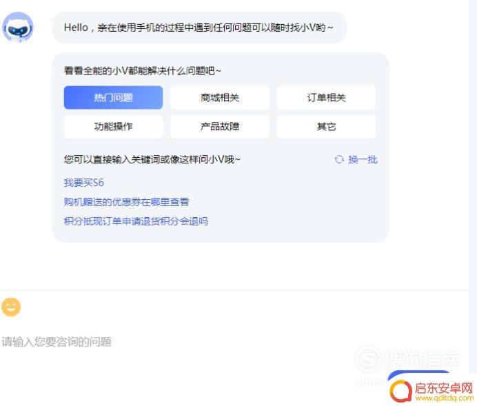 vivo手机如何查询出厂日期 如何查看vivo手机的激活日期
