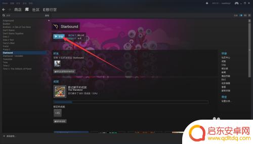 steam哪里看攻略 社区大使任务中的Steam界面指南