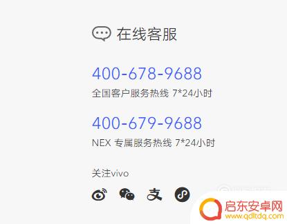 vivo手机如何查询出厂日期 如何查看vivo手机的激活日期