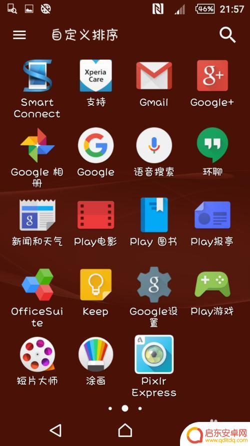荣耀手机字体怎么用 安卓手机1.5~5.1系统怎么替换字体