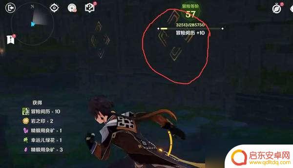 原神风起鹤归鸣海栖霞怎么激活 原神鸣海栖霞古阵核心封印步骤