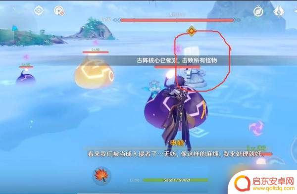 原神风起鹤归鸣海栖霞怎么激活 原神鸣海栖霞古阵核心封印步骤