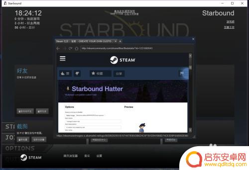 steam哪里看攻略 社区大使任务中的Steam界面指南